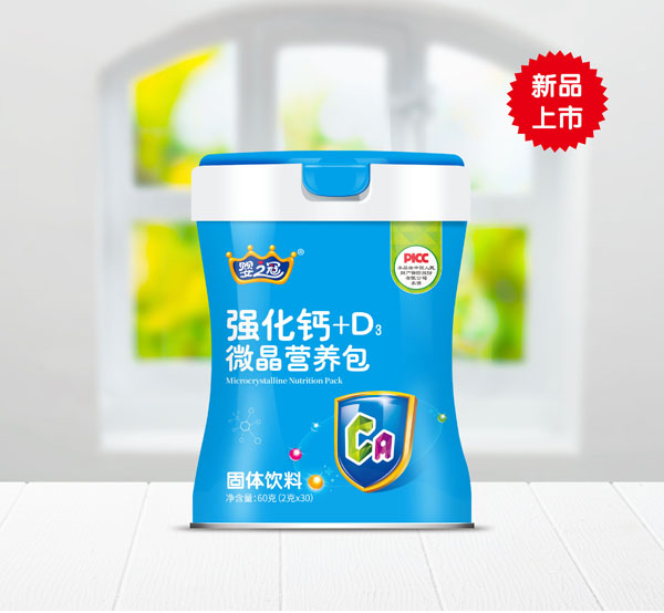  嬰之冠強(qiáng)化鈣+D3微晶營(yíng)養(yǎng)包