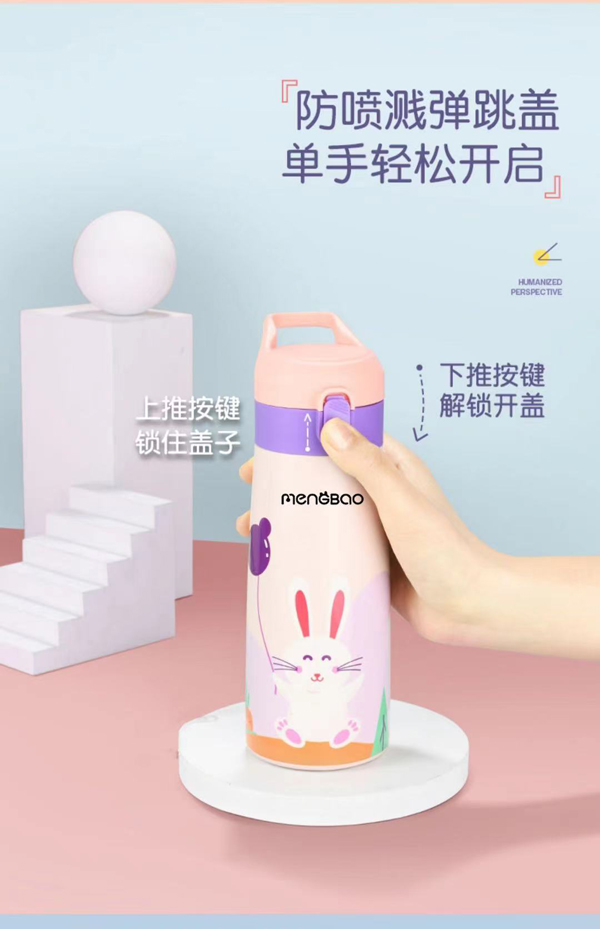  盟寶新款保溫吸管杯4