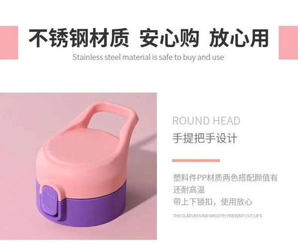  盟寶新款保溫吸管杯5
