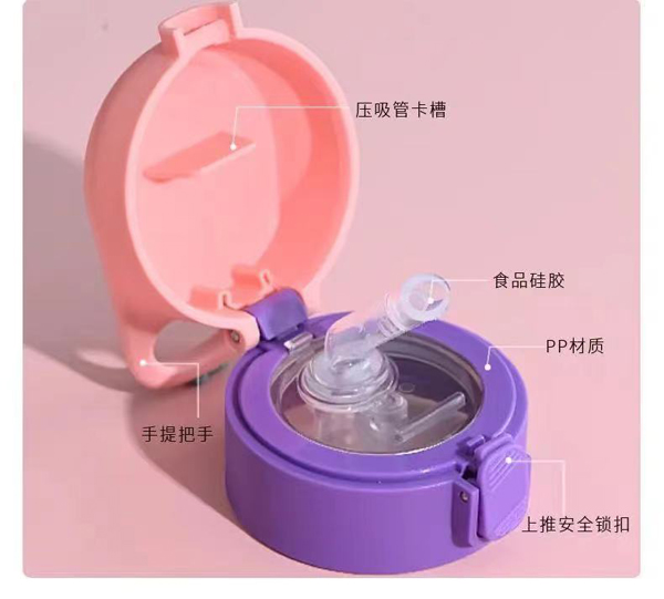  盟寶新款保溫吸管杯7