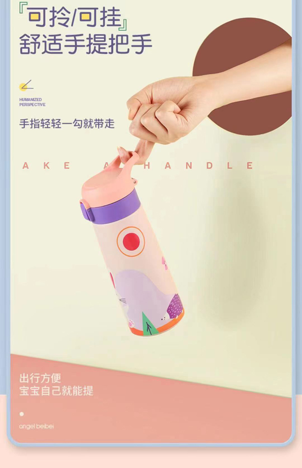  盟寶新款保溫吸管杯2