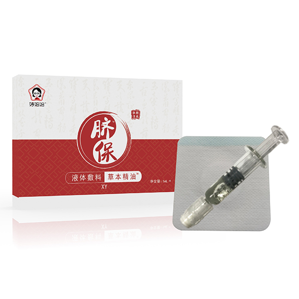 婷媽媽液體敷料草本精油XY.jpg