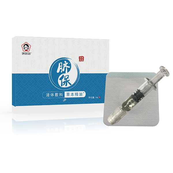 婷媽媽液體敷料草本精油JP.jpg