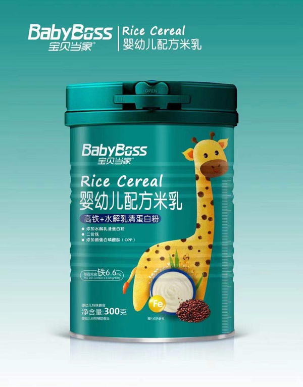宝贝当家婴幼儿配方米乳 高铁+水解乳清蛋白粉 