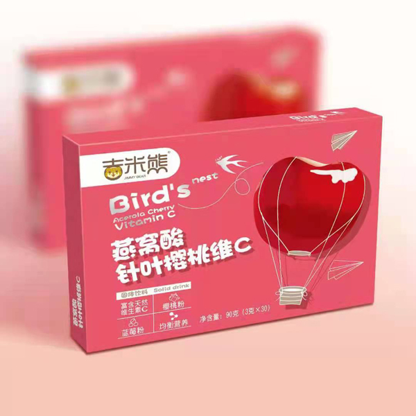 吉米熊燕窩酸針葉櫻桃VC固體飲料