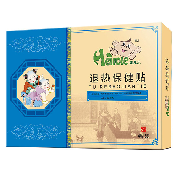  孩兒樂(lè)退熱保健貼