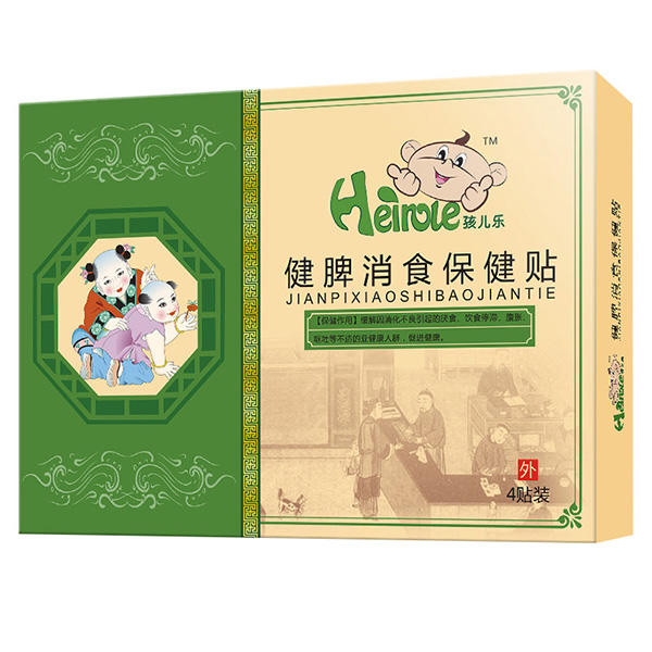  孩兒樂(lè)健脾消食保健貼