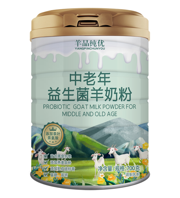 羊品纯优中老年益生菌羊奶粉 放心品质为健康护航