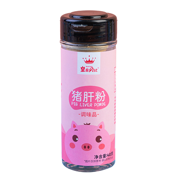  皇家貝比豬肝粉