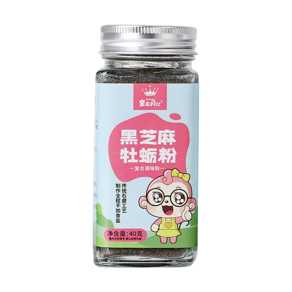  皇家貝比黑芝麻牡蠣粉