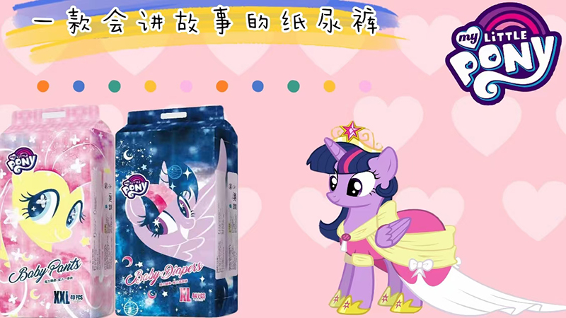 小馬寶莉魔力臻柔系列.jpg