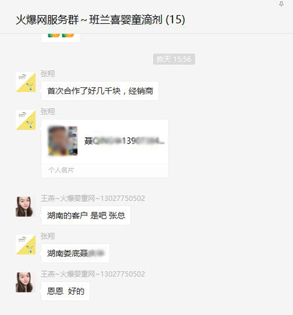班兰喜合作.jpg 班兰喜合作.jpg