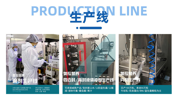 新西兰奥拉营养2.jpg 新西兰奥拉营养2.jpg