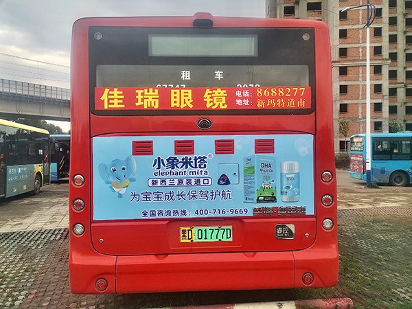  小象米塔公交广告展示 (3)