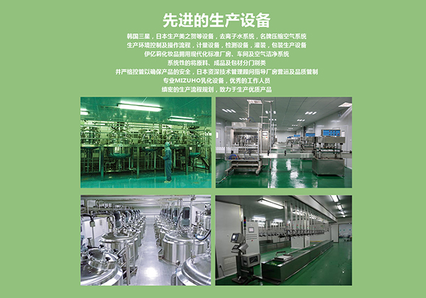 广州伊亿莉5.jpg 广州伊亿莉5.jpg