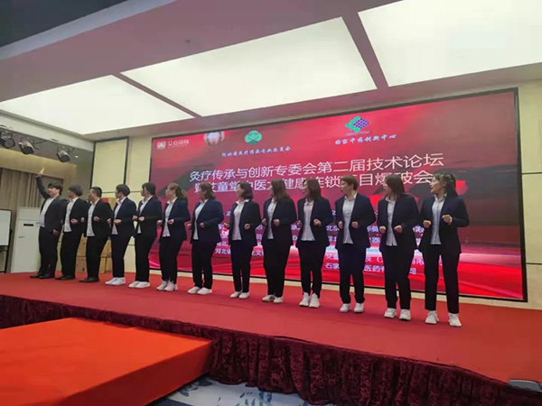热烈祝贺：艾童国际第九届中医大健康连锁项目爆破会圆满成功-企业报道|火爆孕婴童招商网