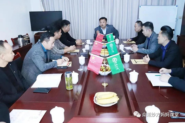 古之滕集团华中大区分公司会议圆满成功-企业报道|火爆孕婴童招商网