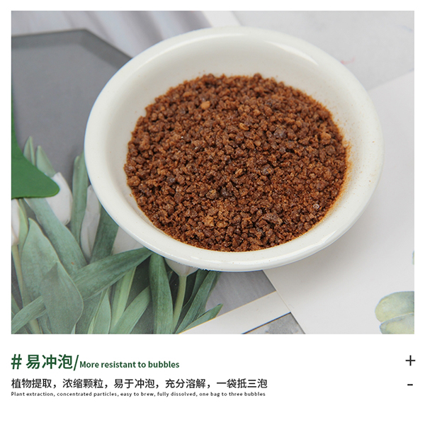 伊之源金银花菊花酵素颗粒2.jpg 伊之源金银花菊花酵素颗粒2.jpg