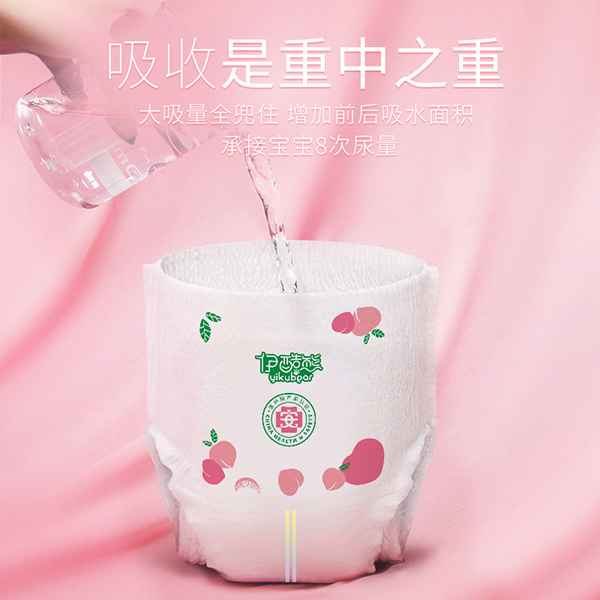 伊酷熊弱酸果C褲-嬰兒一體褲2.jpg 伊酷熊弱酸果C褲-嬰兒一體褲2.jpg