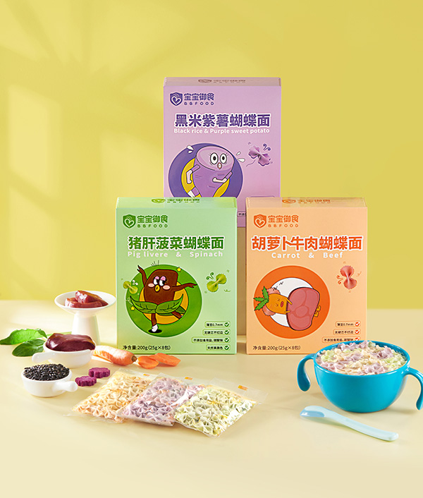 寶寶御食蝴蝶面.jpg