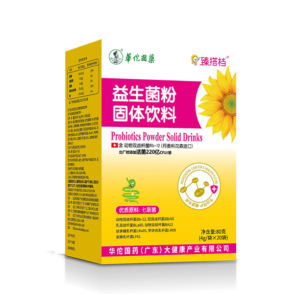 臻搭档益生菌粉固体饮料.jpg 臻搭档益生菌粉固体饮料.jpg