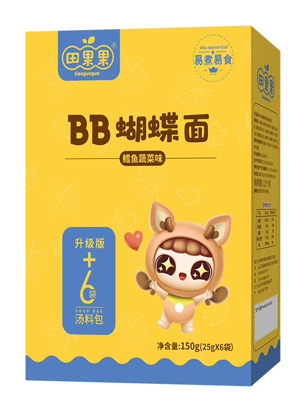 田果果BB蝴蝶面 鱈魚(yú)蔬菜.jpg