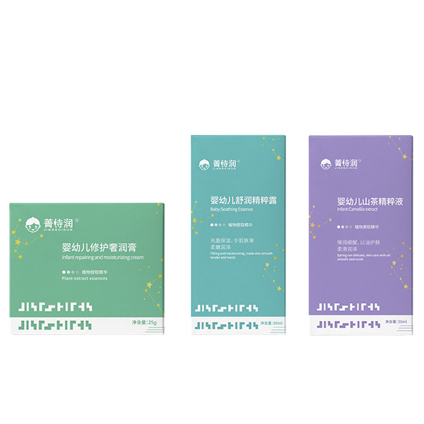 菁诗润护肤系列.jpg 菁诗润护肤系列.jpg