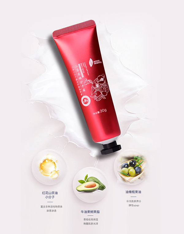 七季山茶柔嫩護(hù)手霜8.jpg