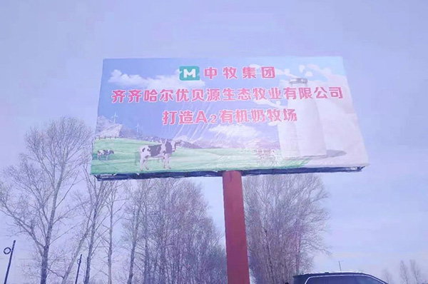 英博省区经理探访工厂之旅 见证优质奶粉是如何炼成的-企业报道|火爆孕婴童招商网