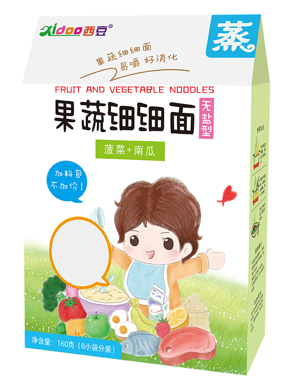 西豆 細細面 菠菜南瓜.jpg