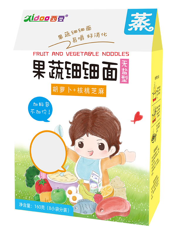 西豆 細細面 胡蘿卜核桃芝麻.jpg