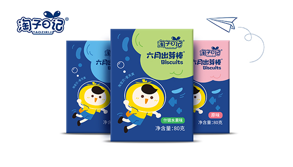 淘子日記六月出芽棒.jpg