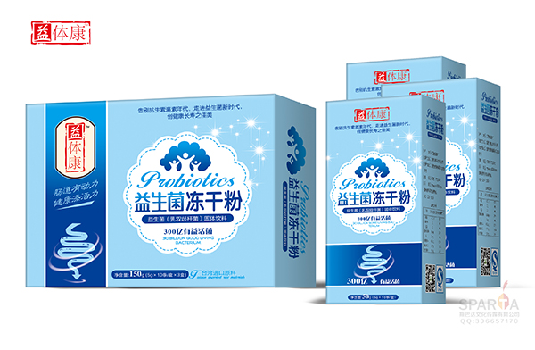 益體康益生菌凍干粉.jpg
