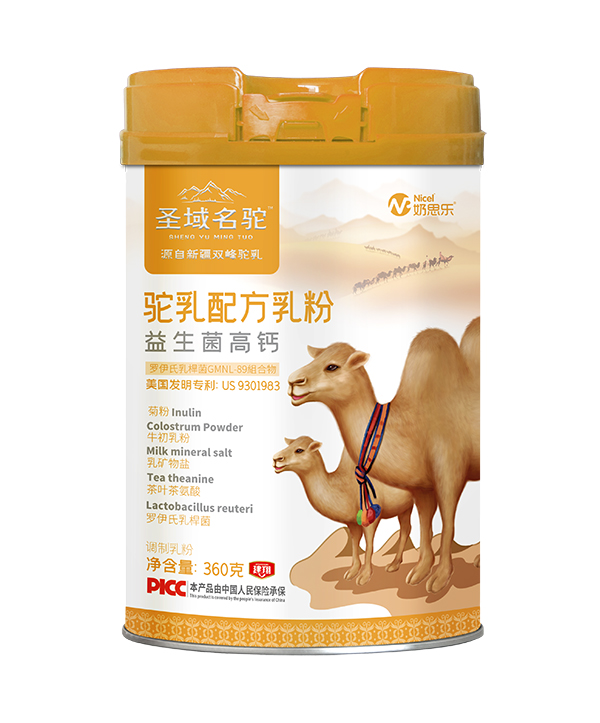 奶思乐驼乳配方乳粉