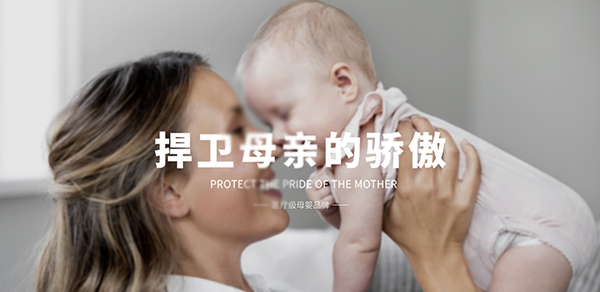 睦清，医疗级母婴品牌！各大门店纷纷上货，消费者好评如潮，更在上海CBME大放异彩！