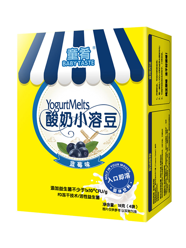 童肴酸奶小溶豆-蓝莓味.JPG