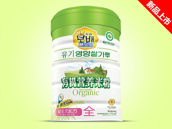 慧寶倍有機營(yíng)養米粉鐵聽(tīng)-益生元.jpg 慧寶倍有機營(yíng)養米粉鐵聽(tīng)-益生元.jpg