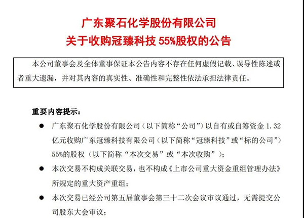 我国最大纸尿裤透气膜生产商有望诞生？-企业报道|火爆孕婴童招商网