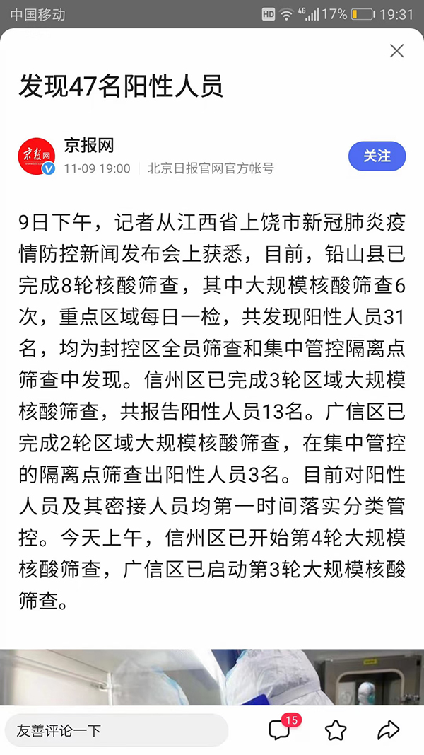 捐赠江西，驰援河南！“施百利”一直在行动，“大爱”彰显！-企业报道|火爆孕婴童招商网
