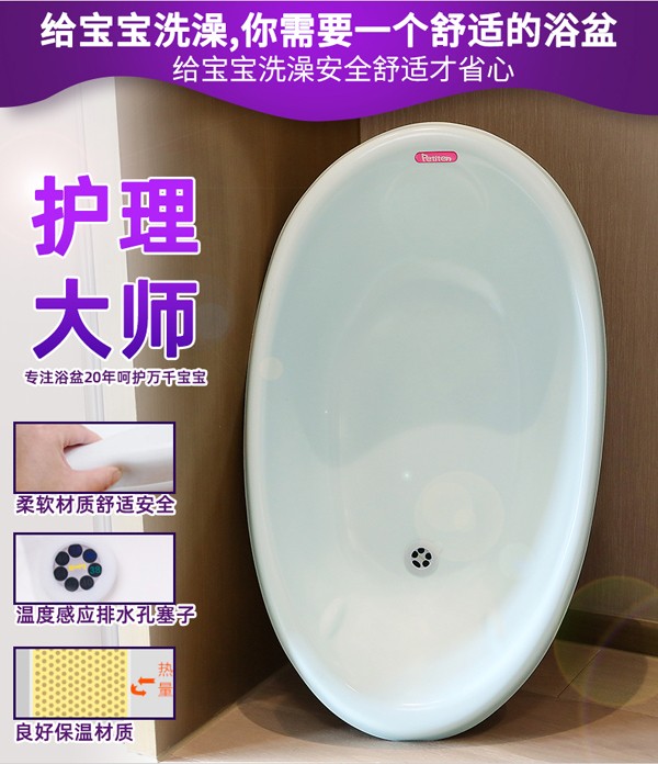 貝兒美兒寶寶浴盆1.jpg