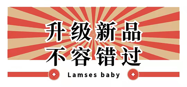 升级新品，劲爆招商！康泰隆婴肤康护肤霜，爆款代理1.7折开抢，不容错过！-企业报道|火爆孕婴童招商网