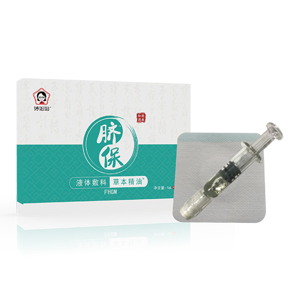 婷媽媽液體敷料草本精油FHGM.jpg