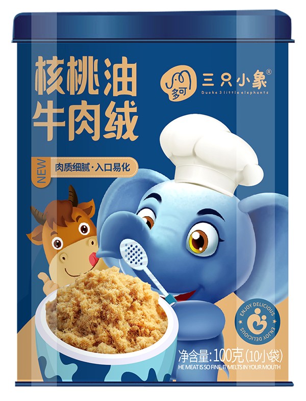  多可三只小象核桃牛肉肉絨