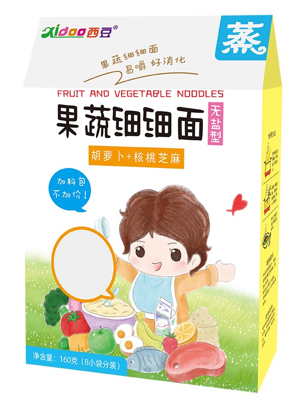  西豆 細細面 胡蘿卜核桃芝麻