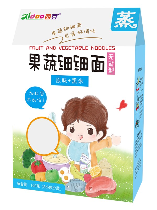  西豆 細細面 原味黑米