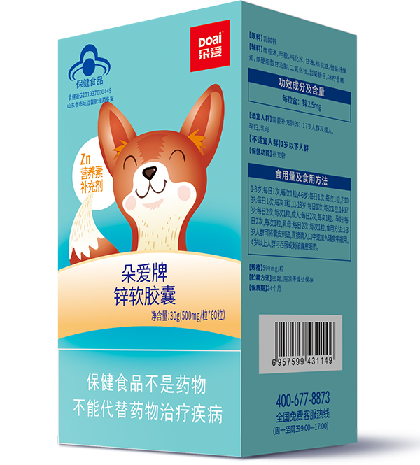   朵愛牌鋅軟膠囊