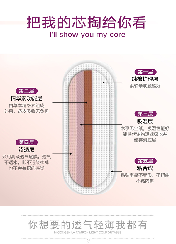 巢小艾雪莲正元贴2.jpg 巢小艾雪莲正元贴2.jpg