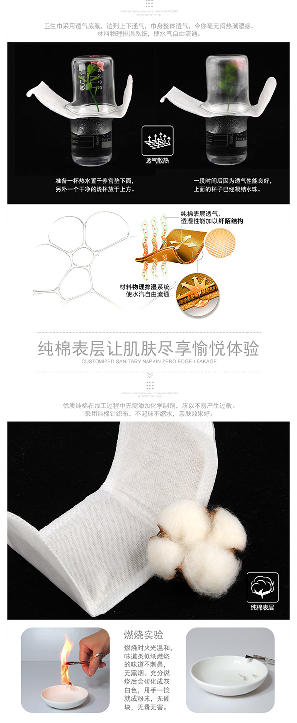 巢小艾雪莲正元贴4.jpg 巢小艾雪莲正元贴4.jpg