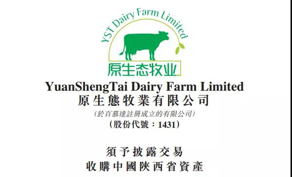 飞鹤羊奶粉能否重演全产业链的奇迹？-企业报道|火爆孕婴童招商网