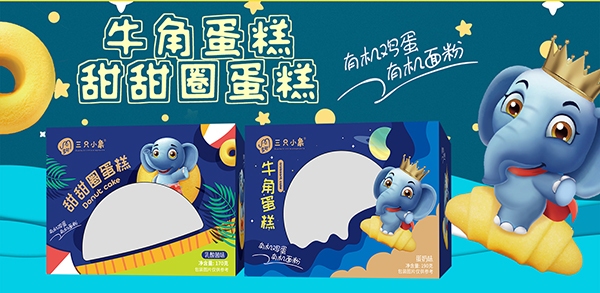多可三只小象兒童小零食3.jpg